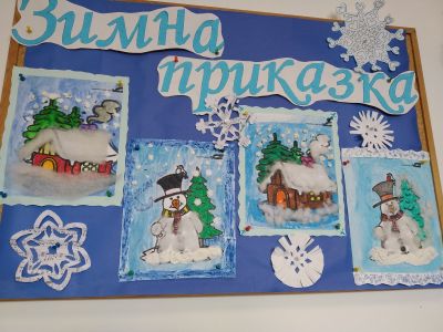 Коледно тържество 1
