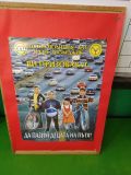 Викторина-училищен кръг по БДП - НУ Св. Св. Кирил и Методий - Черногорово