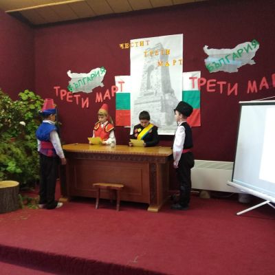 Тържество 3