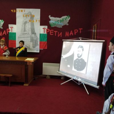 Тържество 4
