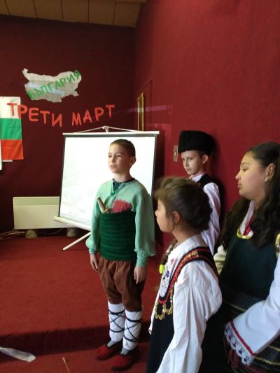 Тържество 5