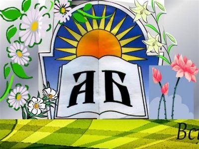 Дистанционно обучение март-май 2020 г. 1