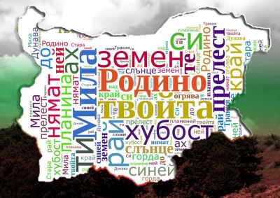 Дистанционно обучение март-май 2020 г. 2