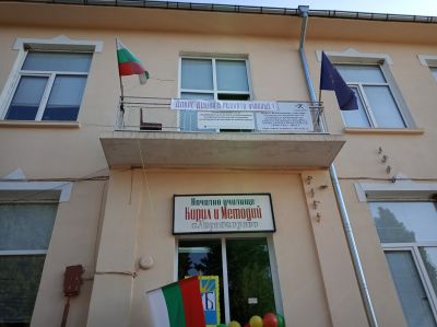 "Училището ни празнува" 3