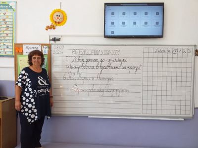  Проект Равен достъп до училищно образование в условията на кризи 10