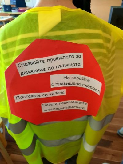 "Посланията на есенния лист" 4