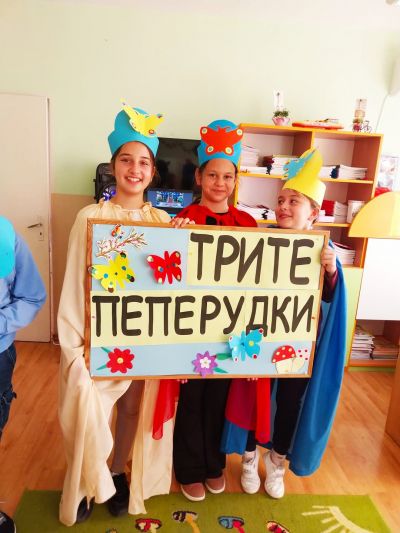 "Походът на книгите" 2